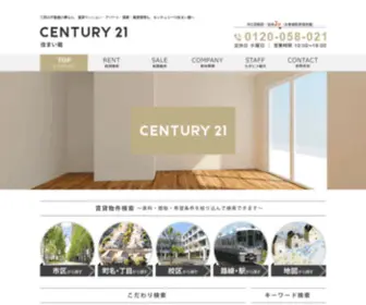 Sanda-Chintai.com(Sanda Chintai) Screenshot