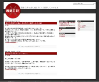 Sandbevansandsons.com(老品牌) Screenshot