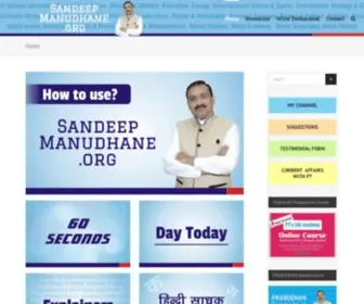 Sandeepmanudhane.org(Sandeep Manudhane) Screenshot