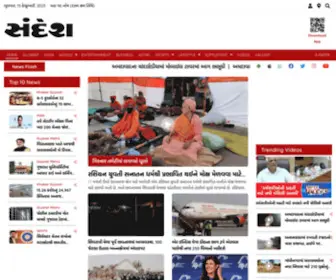 Sandesh.com(Gujarati) Screenshot