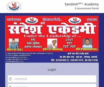 Sandeshcivilacademy.in(Sandesh AH) Screenshot