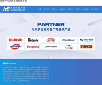 Sandeyiqi.net(鹤壁市新三德仪器仪表有限公司是生产销售量热仪) Screenshot