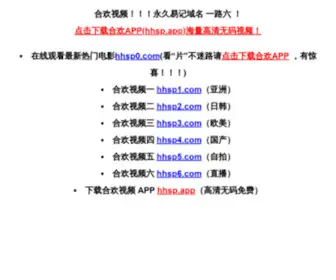 Sands-India.com(Bobapp网(登录)bob平台入口) Screenshot