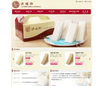 Sandwich98.com(洪瑞珍三明治專賣店(板橋海山店&板橋車站店)) Screenshot