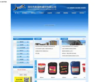 Sandwichface.com(大阳城集团娱乐app中国有限公司) Screenshot