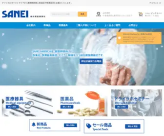 Saneico.com(SANEI AMERICA CORPORATION) Screenshot