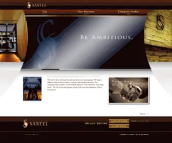 Sanfel.com(株式会社サンフェル) Screenshot