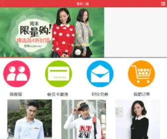 Sanfu.com.cn(三福百货网上商城) Screenshot