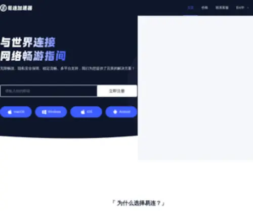 Sanfu.info(博天堂苹果版) Screenshot