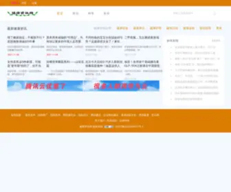 Sang888.com(健康资讯网) Screenshot