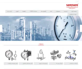 Sangansanat.com(شرکت سنگان صنعت) Screenshot