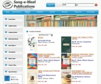 Sangemeel.com(Sang-e) Screenshot