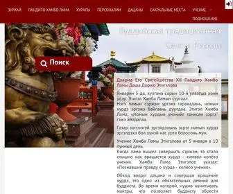 Sangharussia.ru(Буддийская традиционная Сангха России) Screenshot