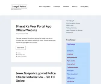 Sanglipolice.org(Sangali Police) Screenshot