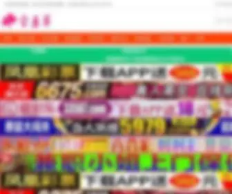 Sangsangae.com(中日高清字幕版在线观看动漫) Screenshot