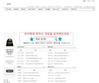 Sangtachie.com(마인크래프트) Screenshot