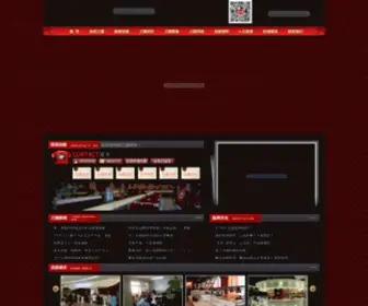 Sanguokaorou.com(餐饮加盟) Screenshot
