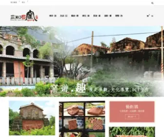 Sanhetk.com.tw(三和瓦窯) Screenshot