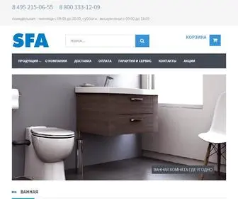 Sani-Shop.ru(Фирменный магазин SFA) Screenshot