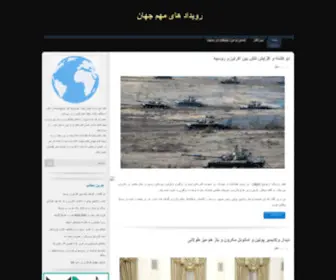 Sani90.ir(رویداد) Screenshot