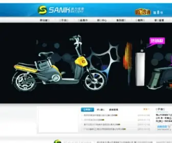 Sanikbattery.com(佛山市南海新力电池有限公司) Screenshot