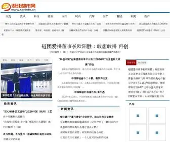 Saninfo.cn(湖北视窗) Screenshot