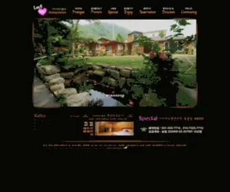 Sanjeonghosupension.com(♣산정호수까지) Screenshot