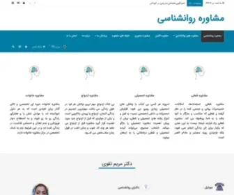 Sanjeshbartar.com(自宅で待機できるサプリ通販スタイル) Screenshot