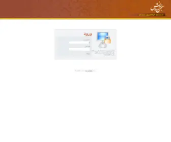 Sanjeshsystem.com(سیستم اتوماسیون ثبت نام مؤسسه سنجش و دانش) Screenshot