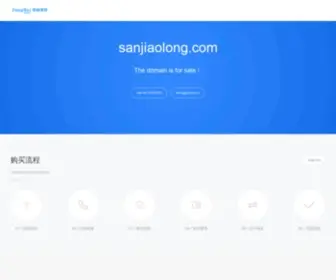 Sanjiaolong.com(三角龙) Screenshot