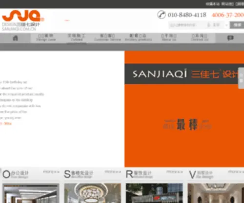 Sanjiaqi.com.cn(Sanjiaqi) Screenshot