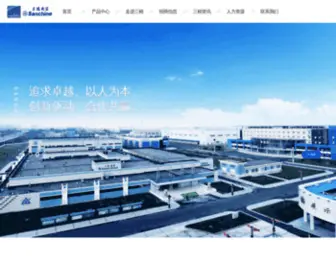 Sanjing.com.cn(哈药集团三精制药有限公司) Screenshot