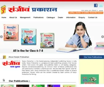 SanjivPrakashan.com(Sanjiv Prakashan) Screenshot