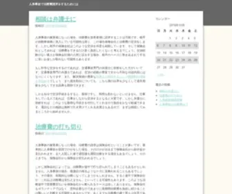 Sanjuanmardelplatasa.com(人身事故の治療費は？) Screenshot