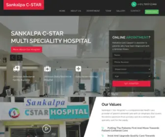 Sankalpacstar.com(Sankalpa C Star Hospital) Screenshot