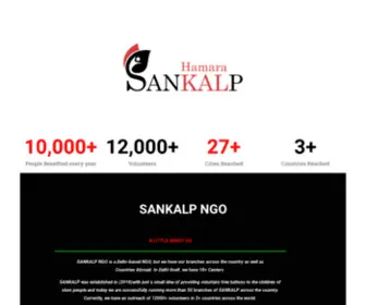 Sankalphamara.com(A Delhi based NGO) Screenshot