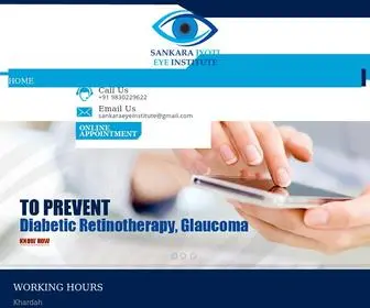 SankarajYoti.com(Sankarajyoti Eye Institute) Screenshot