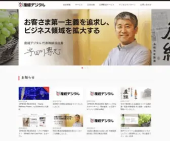 Sankei-Digital.co.jp(産経デジタル) Screenshot