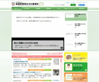 Sankei-Fukusi.or.jp(産経新聞厚生文化事業団) Screenshot