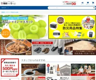 Sankeishop.jp(「良いモノと出会うヨロコビ」産経ネットショップは、産経新聞グループ) Screenshot