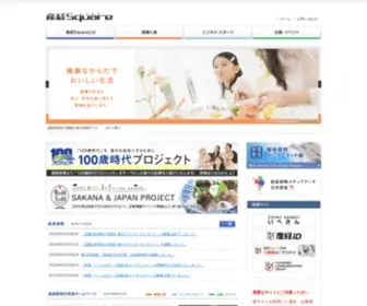 Sankeisquare.com(産経Square（スクエア）) Screenshot