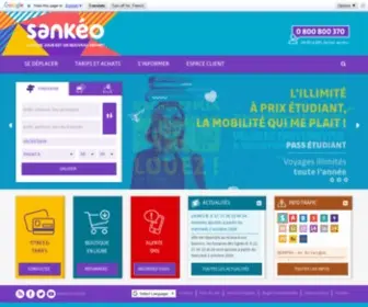 Sankeo.com(Sank) Screenshot