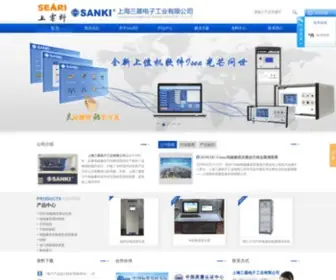 Sanki-E.com(上海电科智能装备科技有限公司) Screenshot