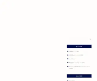 Sanki-Net.com(株式会社三基 自動吸殻回収機ユニバーサイクロン について) Screenshot