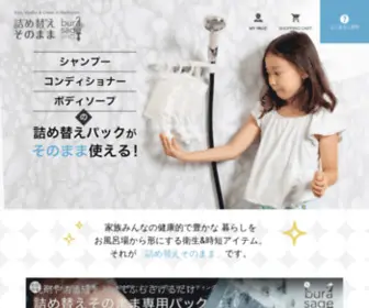 Sanki-Web.net(詰め替えそのまま三輝　公式通販) Screenshot