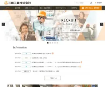 Sanki.co.jp(三機工業株式会社) Screenshot