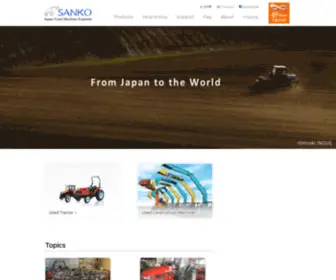 Sankoind.co.jp(Sankoind) Screenshot