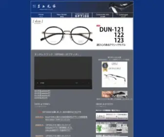 Sankokogaku.co.jp(カーボン取扱店) Screenshot