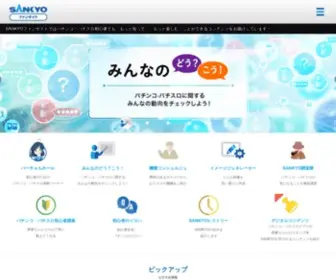 Sankyo-Fever.jp(パチンコ・パチスロを初めて) Screenshot