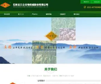 Sanli.net.cn(石家庄三立谷物精选机械有限公司) Screenshot